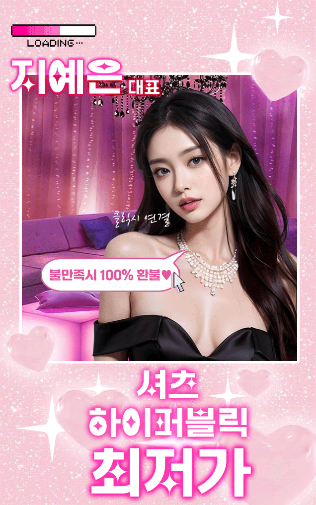 학동 하이퍼블릭 학동 셔츠룸 대표 이미지